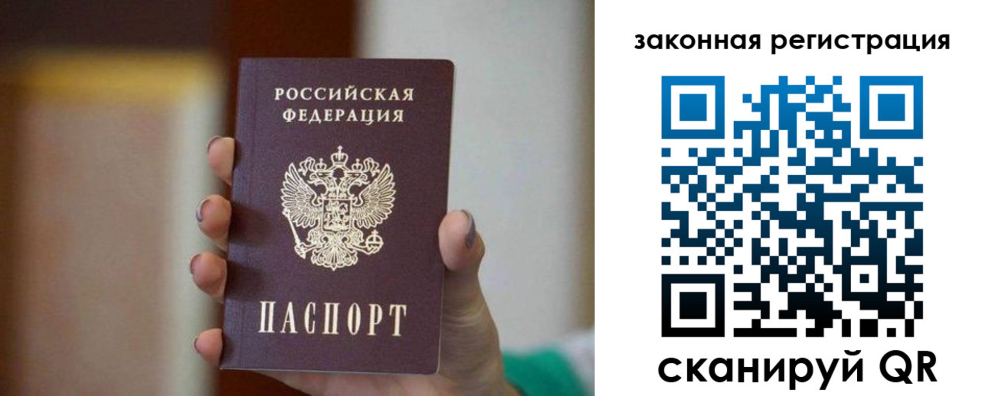 где прописаться в Ингушетии